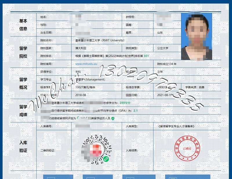 解析留信网认证用途，留信网认证案例展示解析留