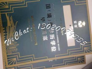 留信网认证