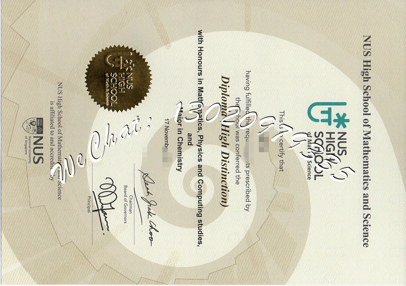 NUS High School Of Math And Science Diploma nus high school of math and science diploma