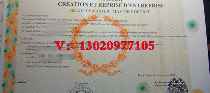 十年土伦大学毕业证见证 |法国文凭办理质量表率