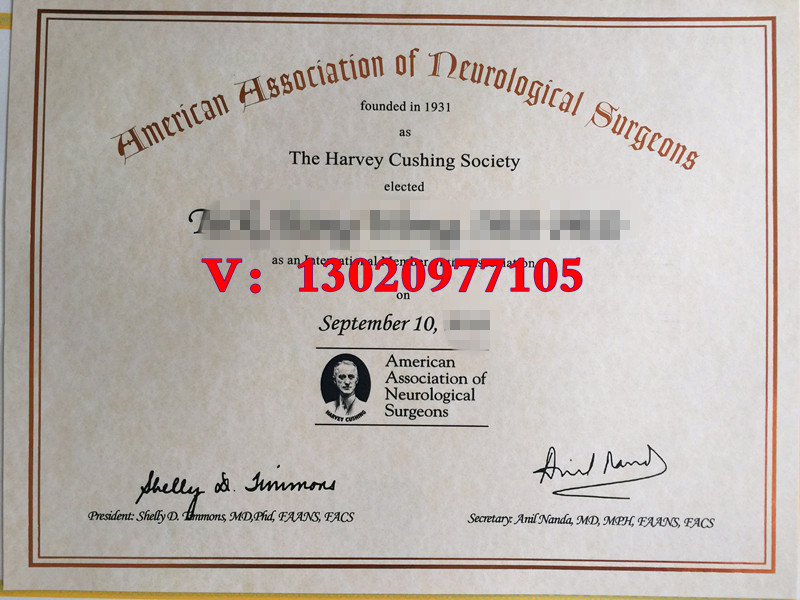 美国骨科医师学会证书 |AAOS Diploma文凭样式