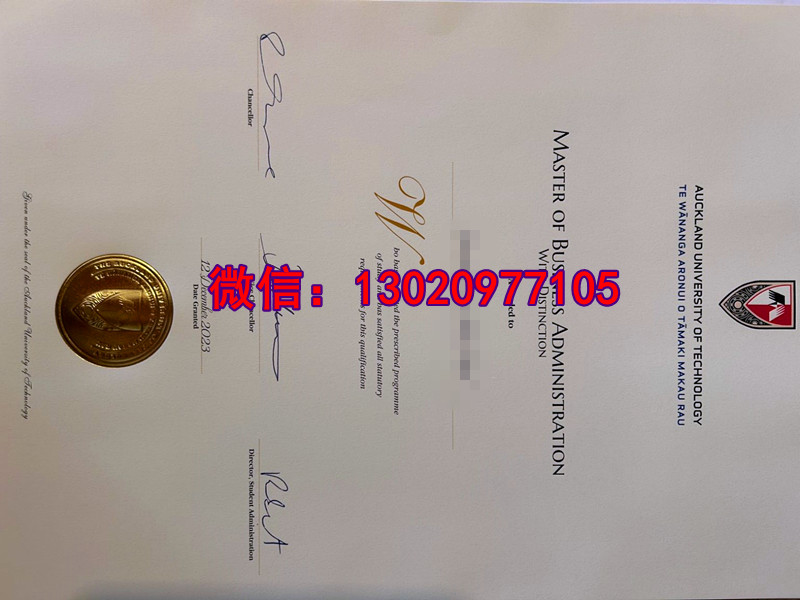 奥克兰理工大学毕业证真面目:学位证书惊现网络!