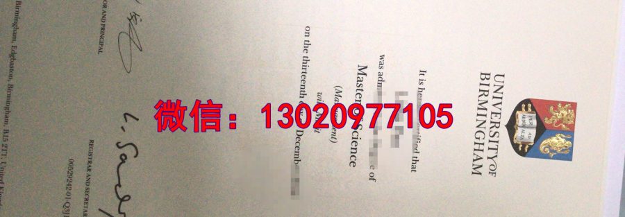 伯明翰大学毕业证，文凭样式