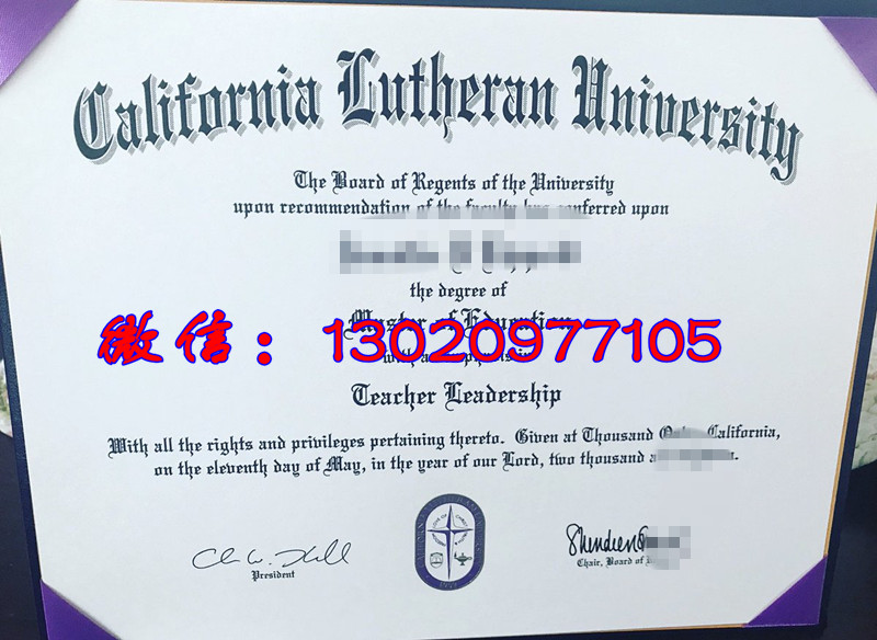 加州路德大学文凭设计揭秘：毕业证书背后的美学与文化