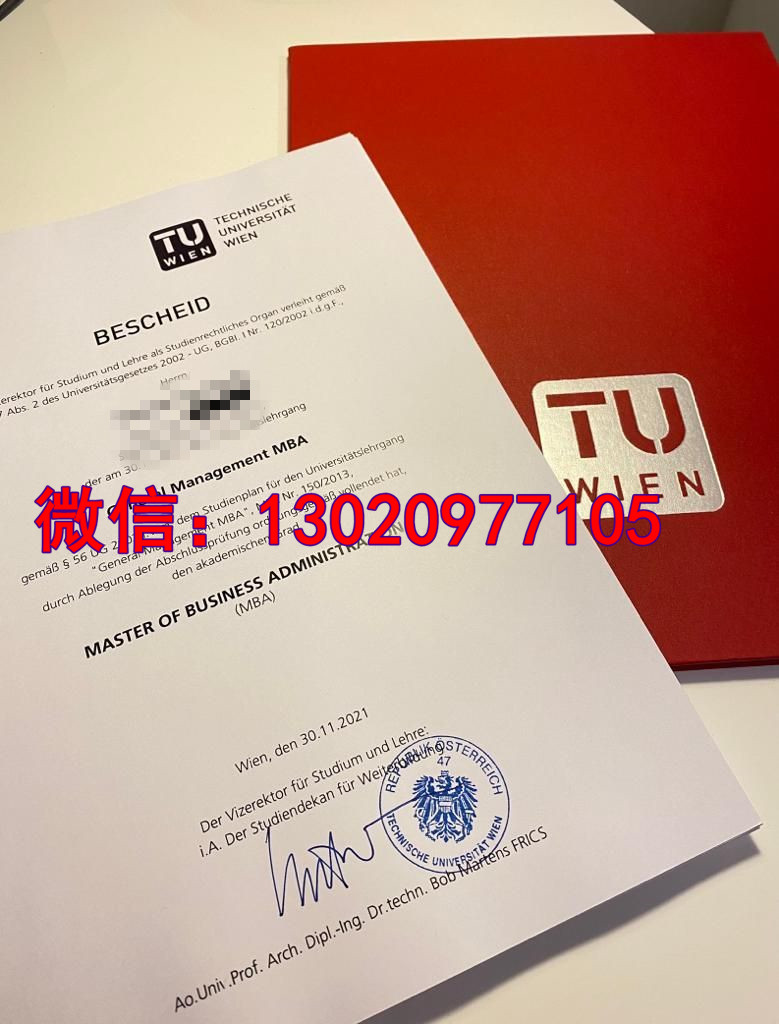 TU Graz Diploma文凭样式，格拉茨技术大学毕业证丢了怎么办