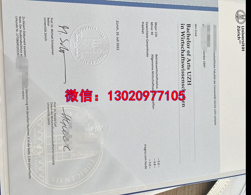 揭秘 Universität Zürich Diploma文凭：格拉茨技术大学毕业证独特魅力