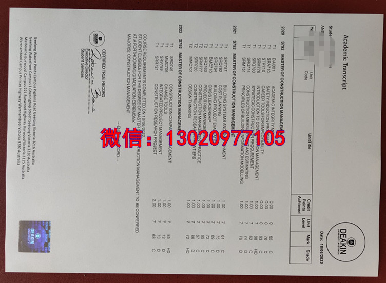 真实迪肯大学成绩单，迪肯大学毕业证补办渠道