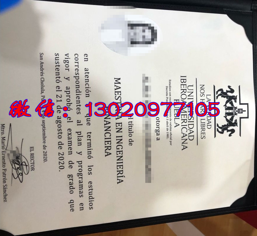 速看伊比利亚美洲大学毕业证，UNIBE Diploma文凭样式图