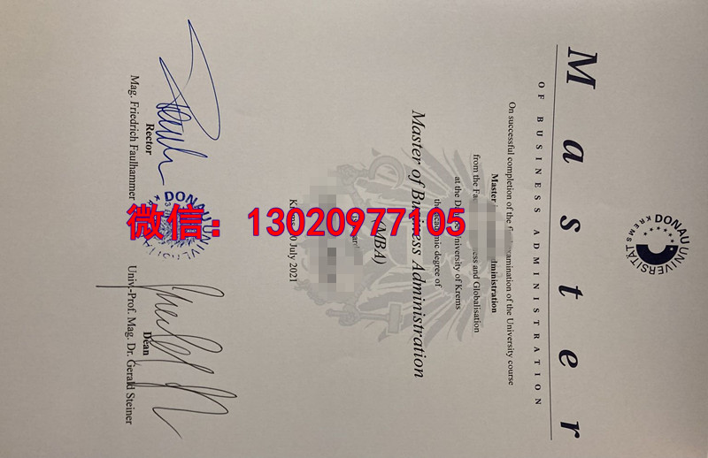 克莱姆斯多瑙大学 毕业证，Krems Diploma文凭璀璨光芒