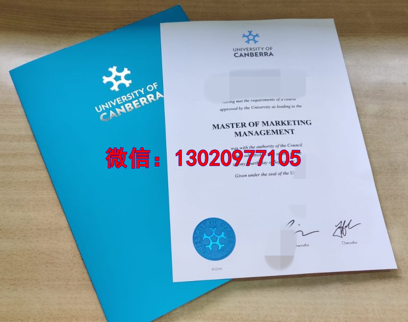 堪培拉大学毕业证工艺，Canberra Diploma文凭璀璨光芒