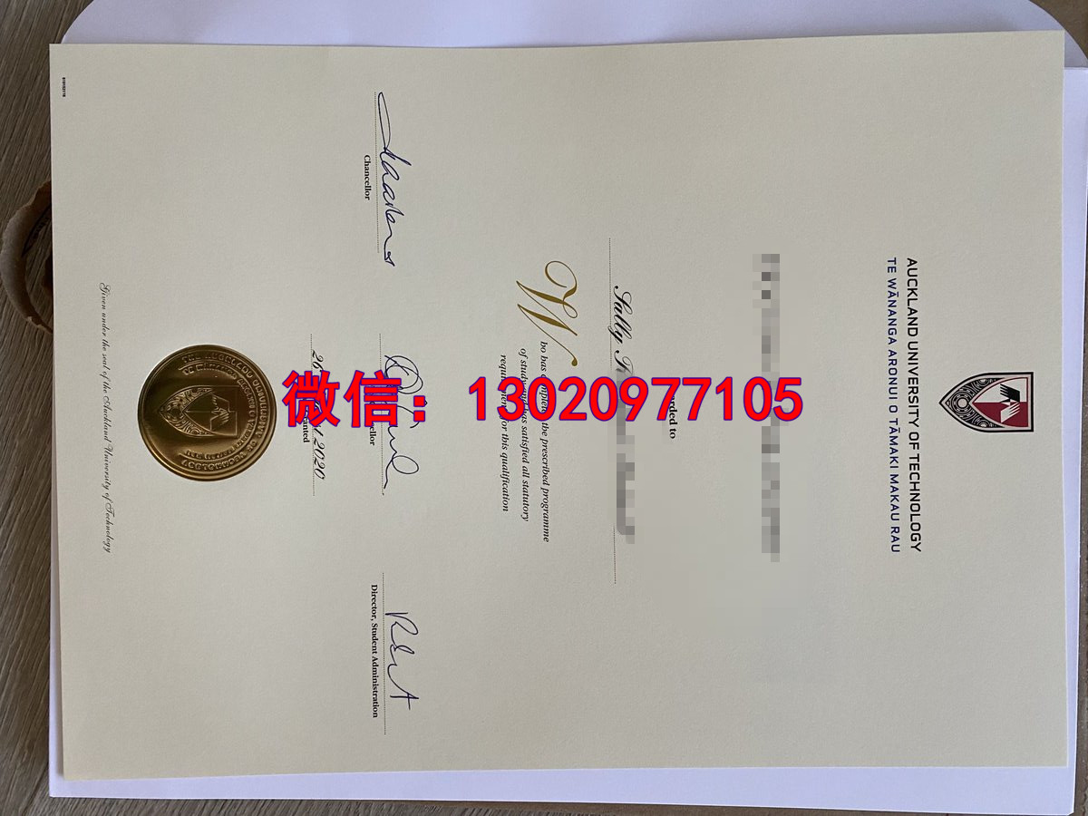 新西兰文凭篇:奥克兰理工大学毕业证真实模板