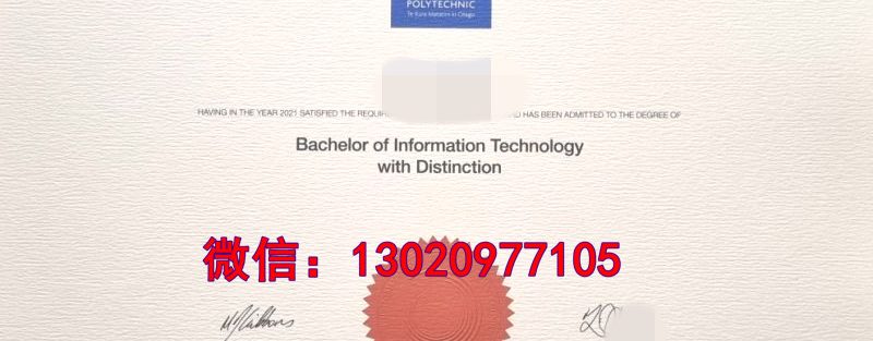 OP Diploma文凭，真实奥塔哥理工学院毕业证样子