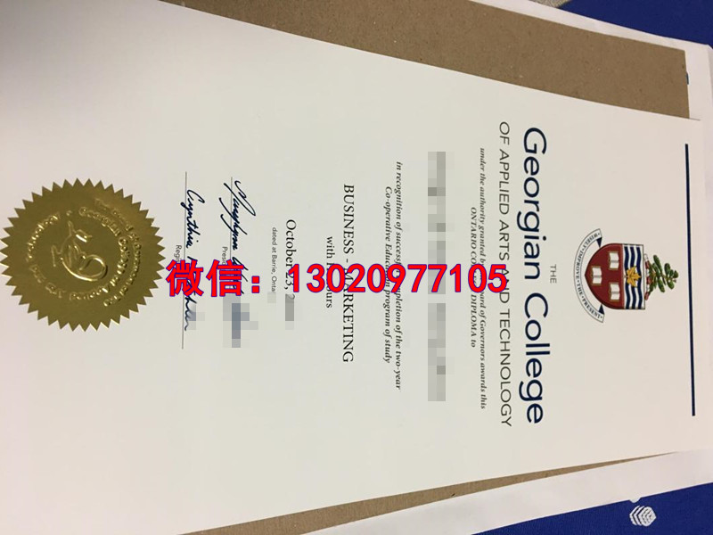 康尼斯托加学院毕业证欣赏，Conestoga College Diploma文凭工艺