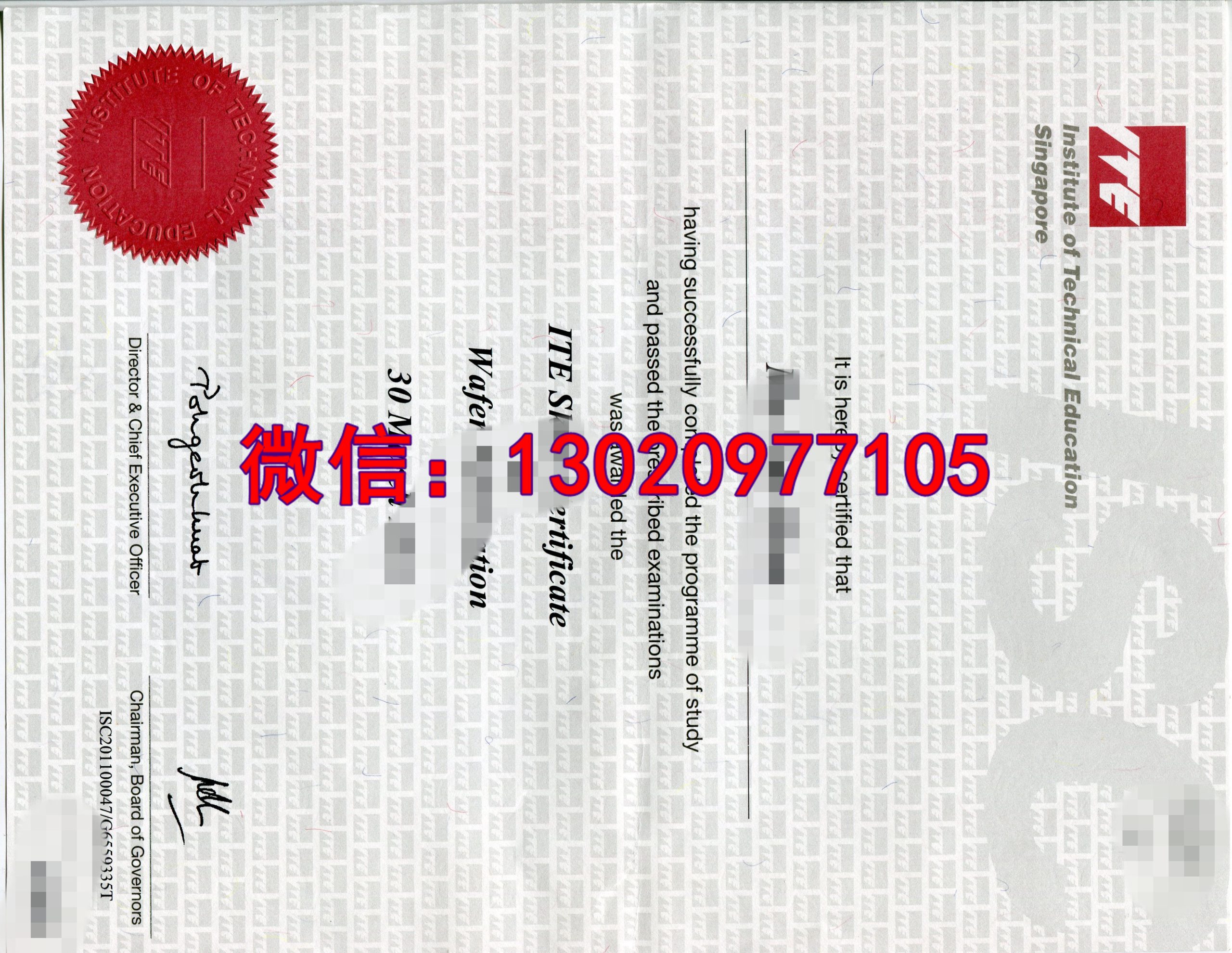 新加坡工艺教育学院毕业证造神话,ITE Diploma文凭特色