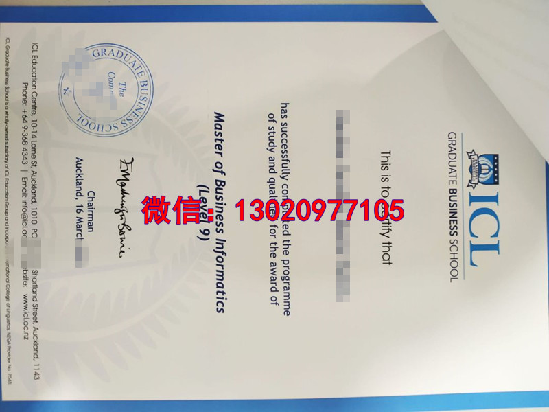 ICL商学院