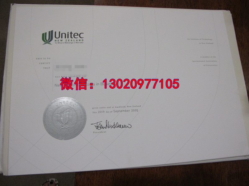 补办UNITEC理工学院毕业证,Diploma文凭特色