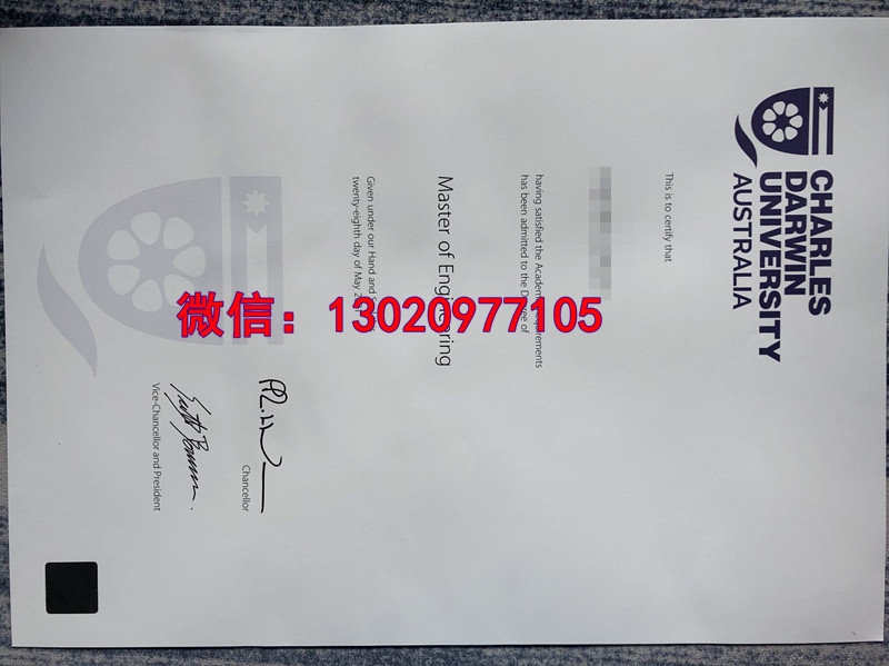 真实查尔斯·达尔文大学毕业证工艺：CDU Diploma文凭可查留信认证