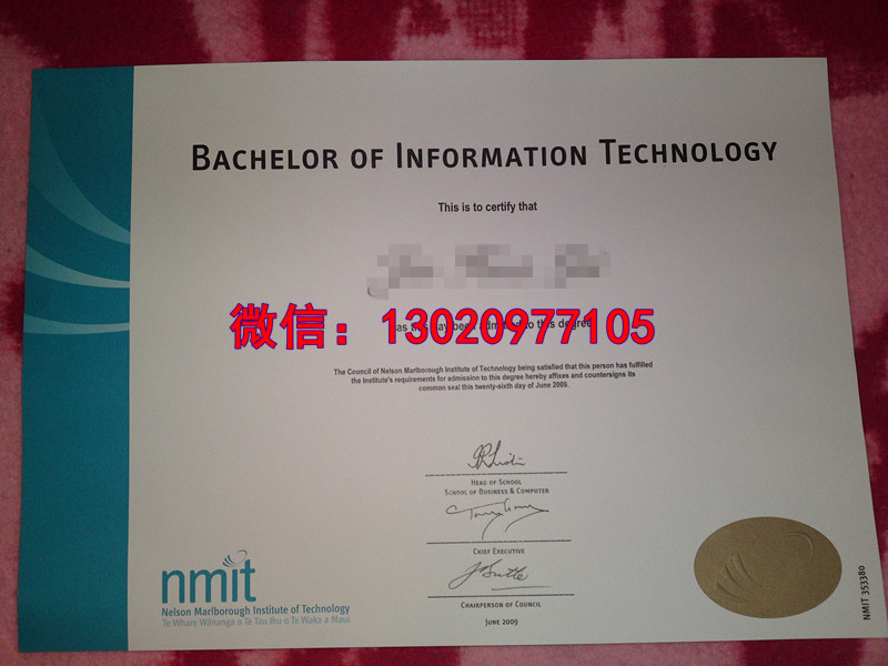 纳尔逊理工学院毕业证欣赏,NMIT Diploma文凭工艺