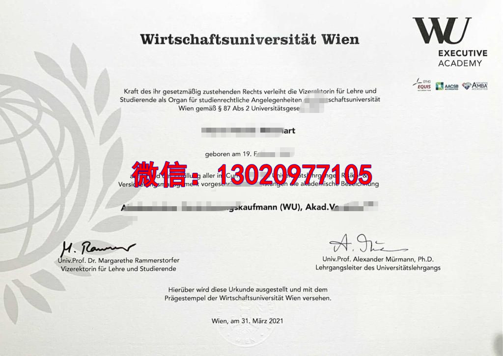 维也纳经济大学 毕业证,Universität Wien Diploma文凭璀璨光芒