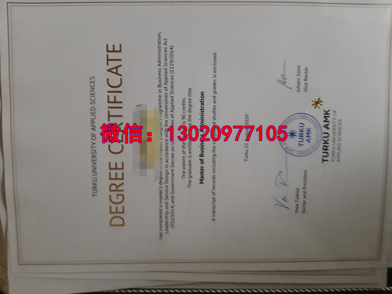 图尔库大学毕业证真面目:文凭补办大曝光