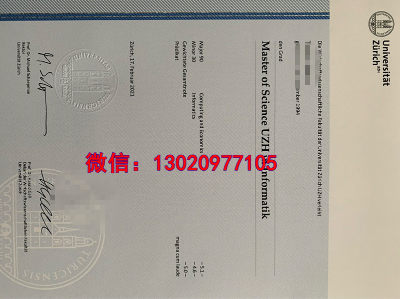 苏黎世大学毕业证工艺：Universität Zürich Diploma文凭优势