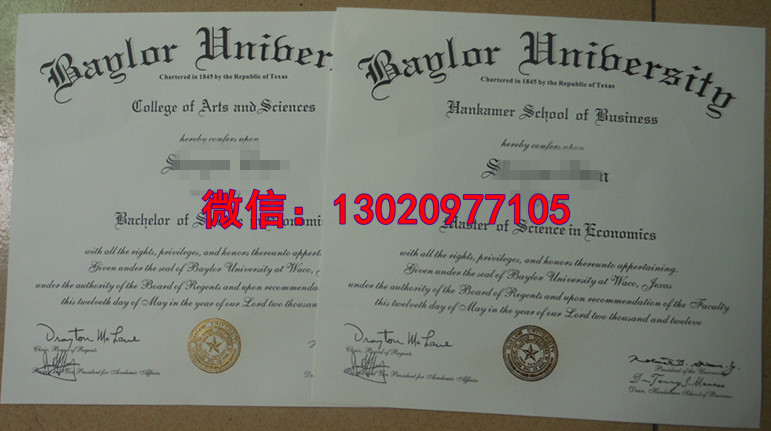 贝勒大学毕业证，Baylor University Diploma文凭时代
