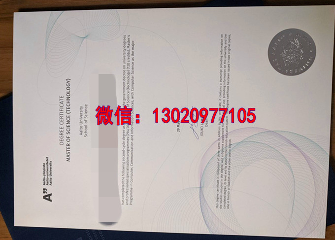 阿尔托大学毕业证真面目：学位证书惊现网络！