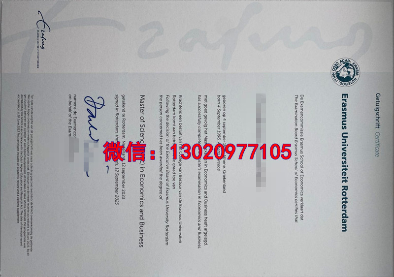 荷兰文凭工艺：鹿特丹伊拉斯姆斯大学毕业证样式