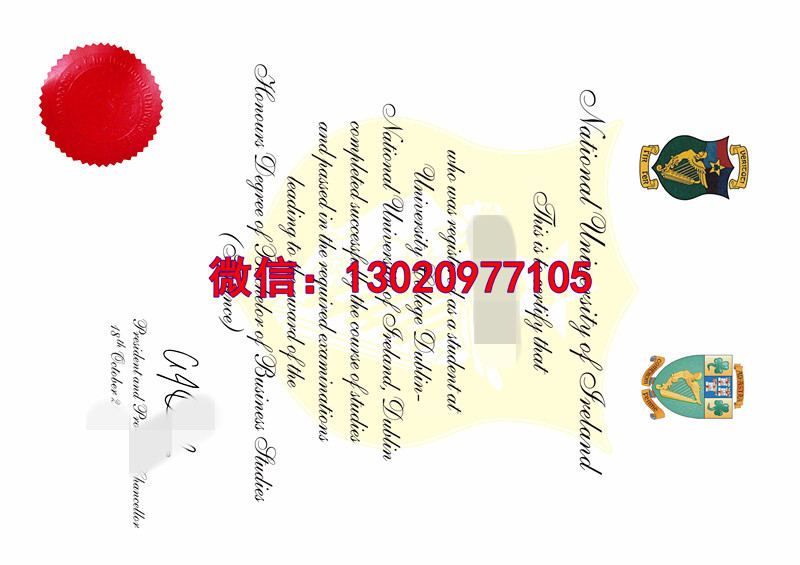 NUI Diploma文凭造奇迹，看爱尔兰国立大学毕业证显神通