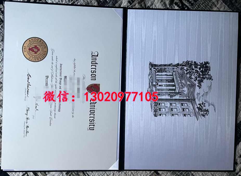 安德森大学毕业证烫金,美国文凭备战未来