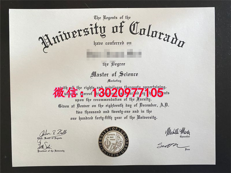 科罗拉多大学博尔德分校毕业证烫金,公立文凭证书荣耀印记