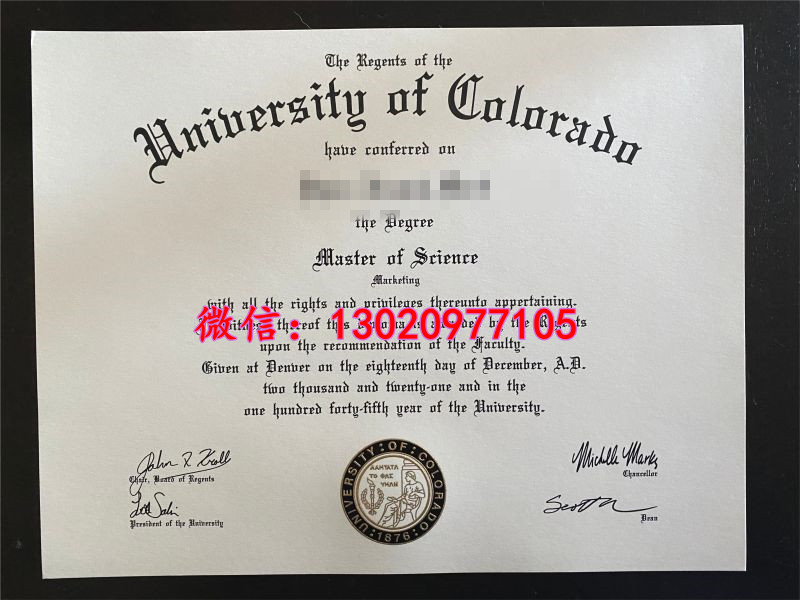 CU Boulder diploma,揭秘科罗拉多大学博尔德分校毕业证独特魅力