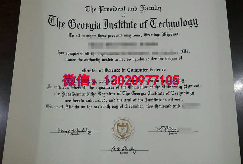 揭秘佐治亚理工学院毕业证:GIT Diploma文凭质量深度解析