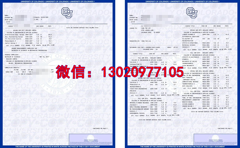 加州大学伯克利分校成绩单心得,毕业证书质量
