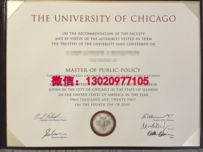 美国硕士学位证书购买，UChicago degree文凭，芝加哥大学毕业证展雄风