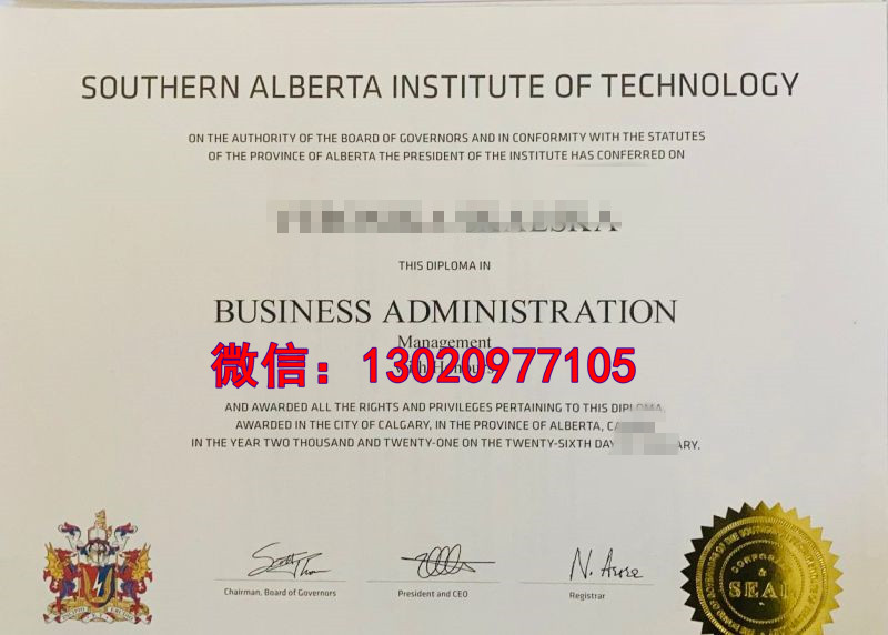 南阿尔伯塔省理工学院毕业证尺寸，拿硕士文凭心得