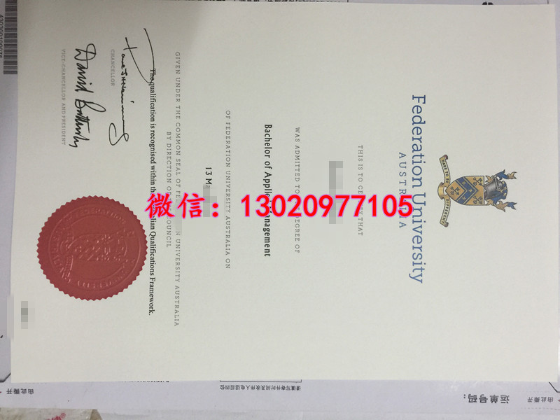 Ballarat diploma，揭秘巴拉瑞特大学毕业证独特魅力