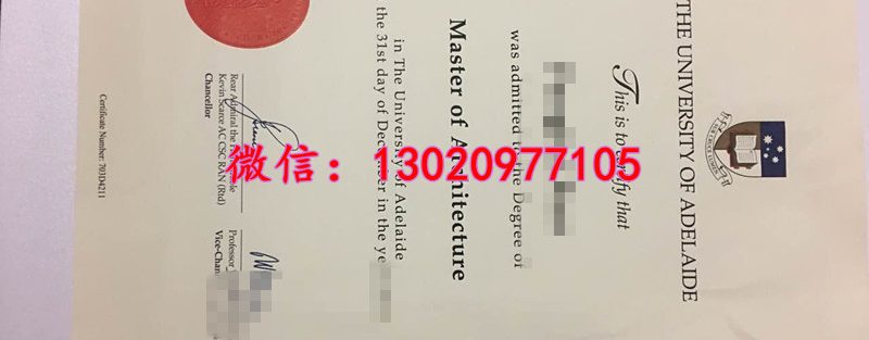 Adelaide Diploma文凭烫金，揭秘阿德莱德大学毕业证独特魅力