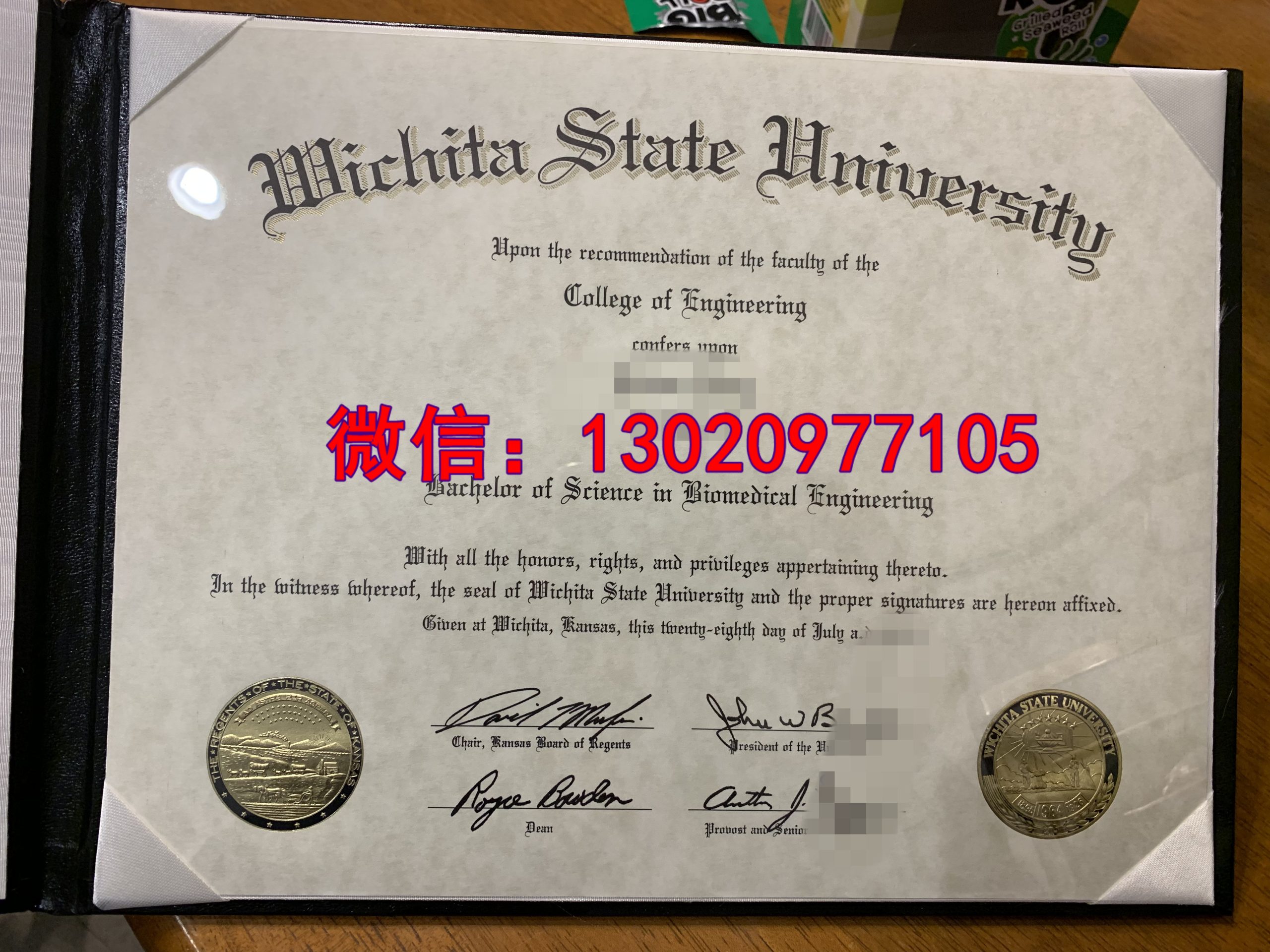 拿威奇托州立大学毕业证毕业证心得，WSU Diploma文凭质量