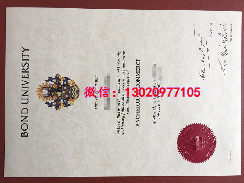 BOND UNIVERSITY Diploma,揭秘邦德大学学位证书独特魅力