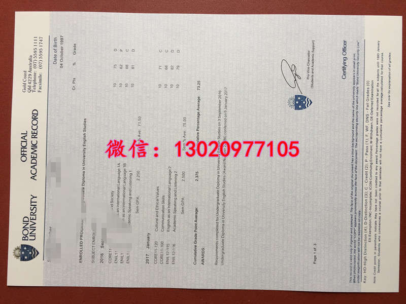 BOND UNIVERSITY成绩单GPA,揭秘邦德大学毕业证独特魅力