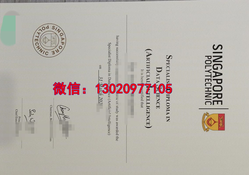 Singapore Polytechnic Diploma,拿新加坡理工学院毕业证心得