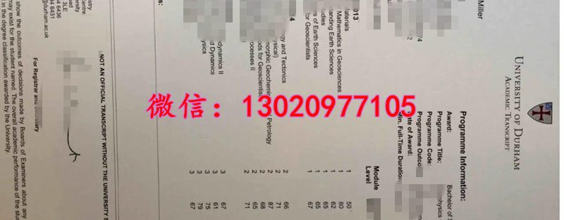 杜伦大学成绩单GPA算法，毕业证证书在手，掌握文凭未来