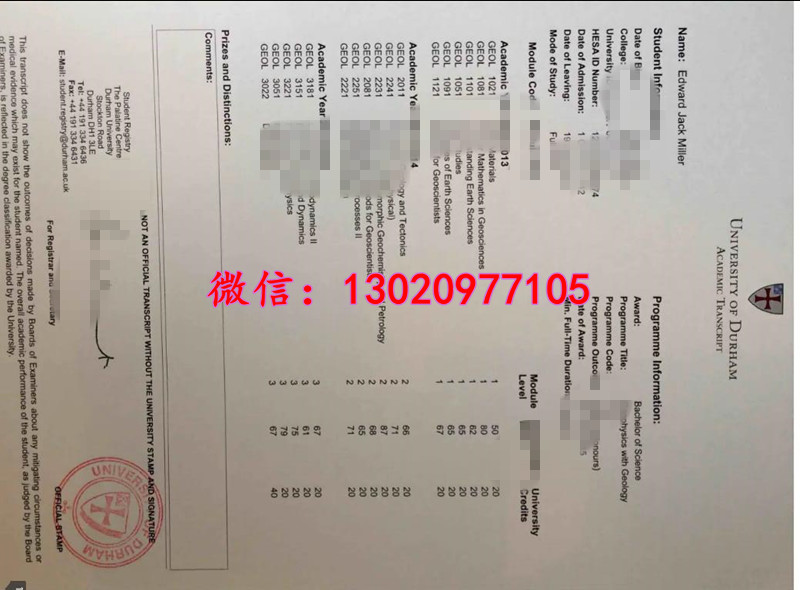 杜伦大学成绩单GPA算法，毕业证证书在手，掌握文凭未来