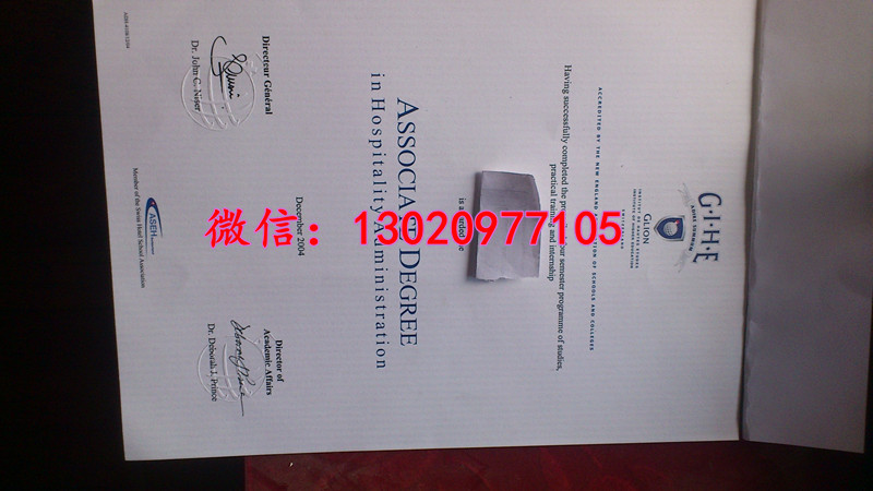 GLION diploma,格里昂酒店管理学院毕业证样式
