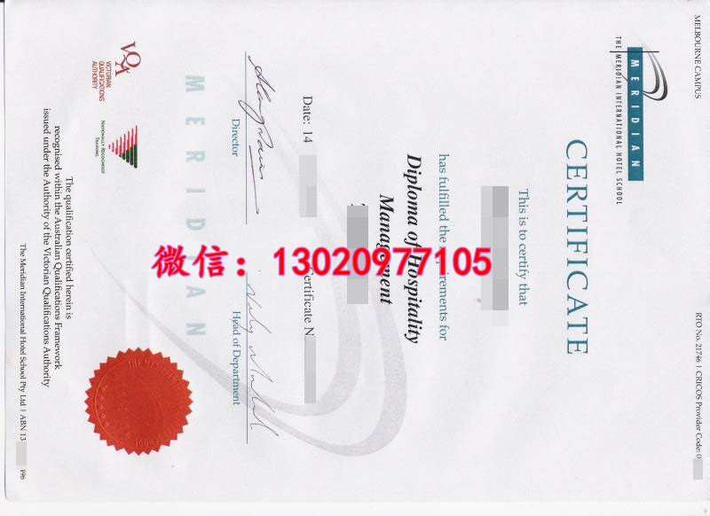 莫瑞迪安国际酒店管理学院毕业证,文凭样式解析