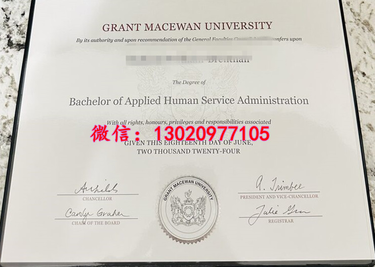 2麦科文大学毕业证烫金细节，24新版文凭效果图