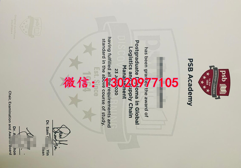 新加坡PSB学院毕业证排版,文凭质量如何