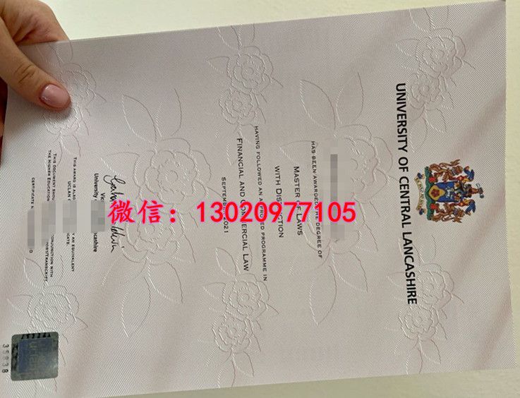 手拿中央来开夏大学文凭，毕业证质量顶呱呱