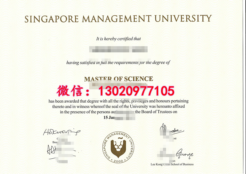 新加坡管理大学毕业证烫金,MSU Diploma文凭优势